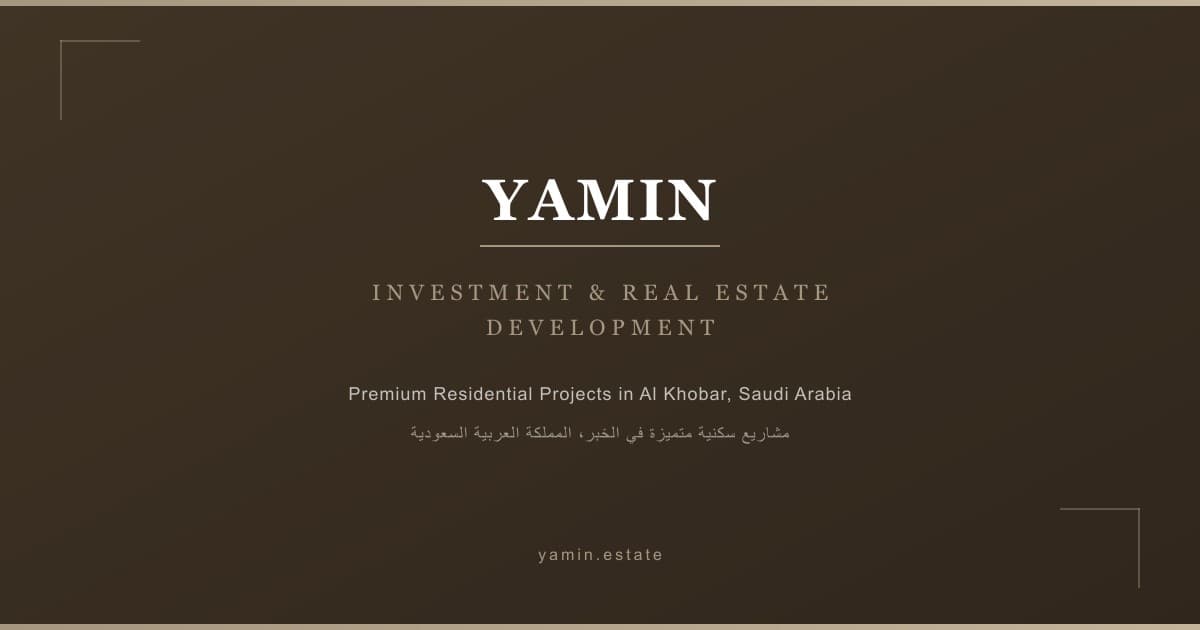 العائد الإيجاري للشقق الذكية في الخبر